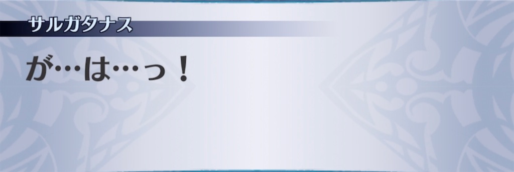 f:id:seisyuu:20211130091757j:plain