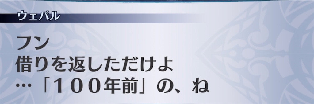 f:id:seisyuu:20211130095701j:plain