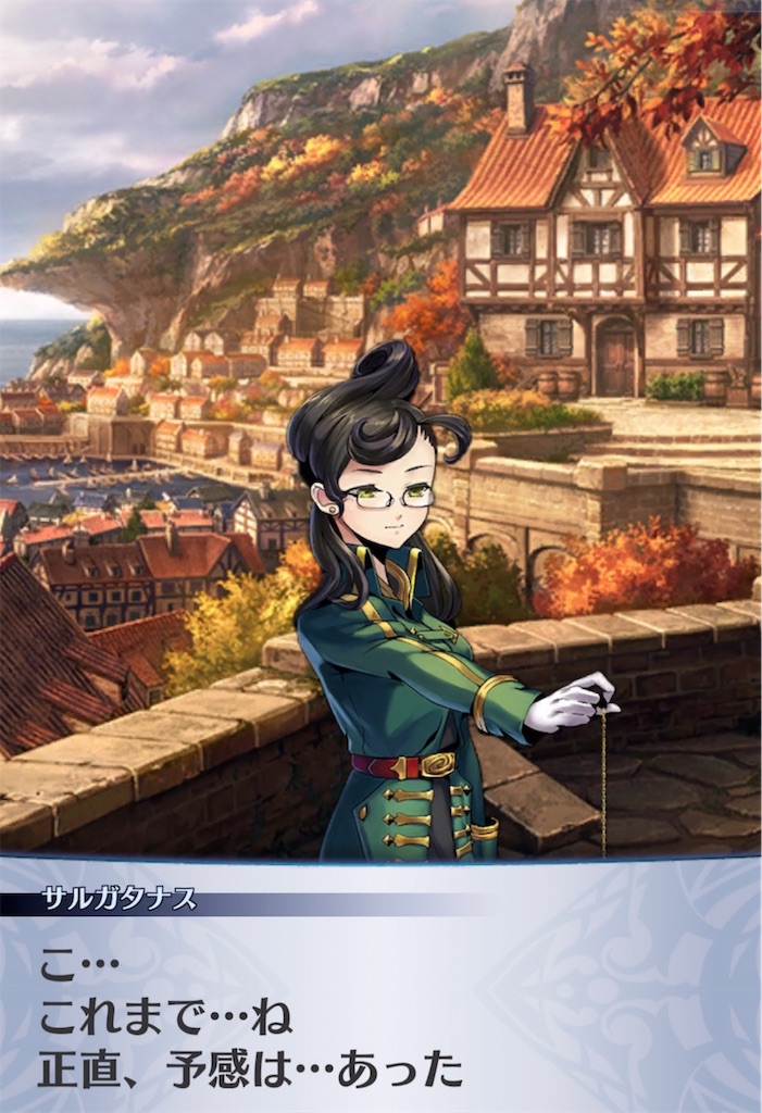 f:id:seisyuu:20211130095738j:plain