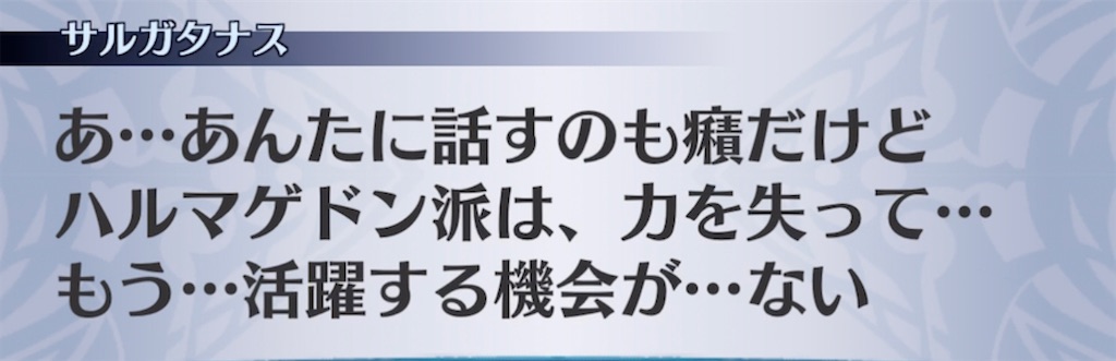 f:id:seisyuu:20211130095838j:plain