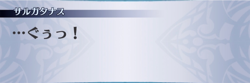 f:id:seisyuu:20211130095844j:plain