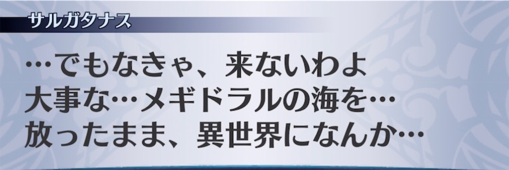 f:id:seisyuu:20211130095847j:plain