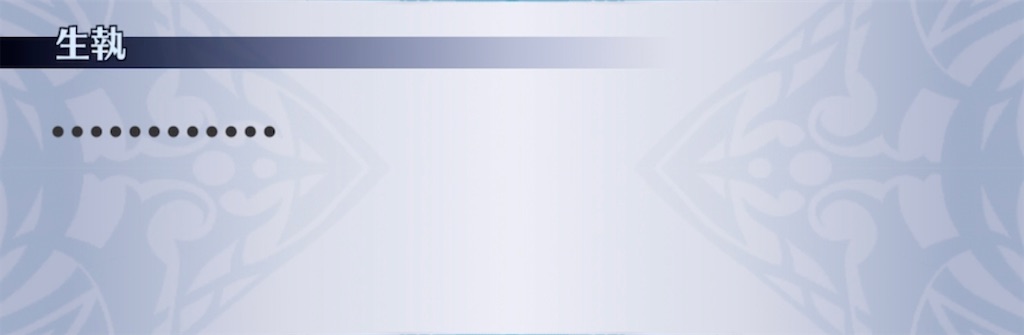 f:id:seisyuu:20211130095849j:plain