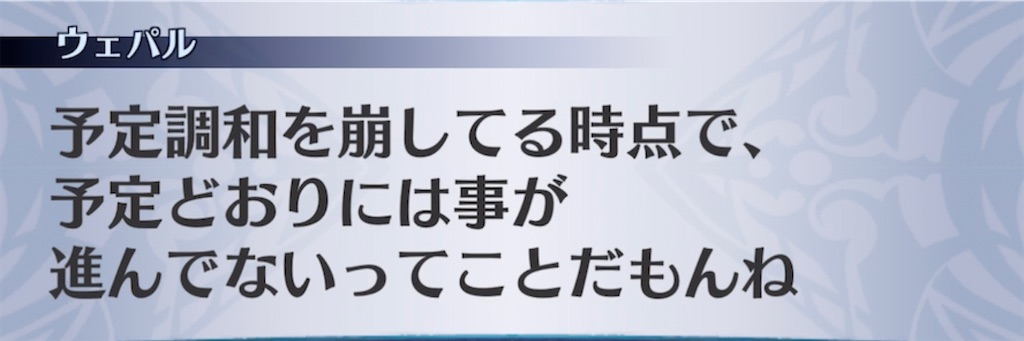 f:id:seisyuu:20211130095946j:plain