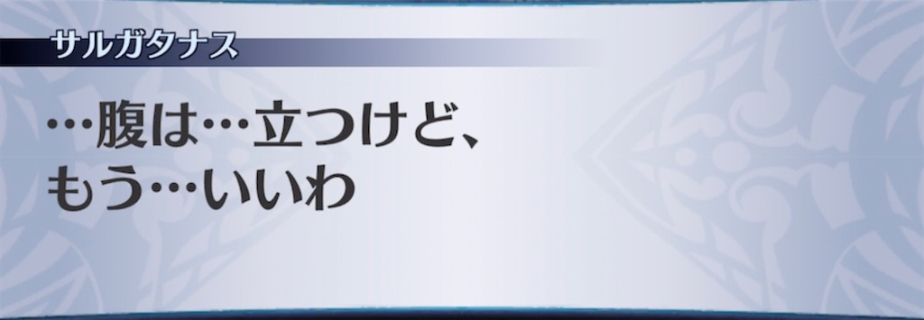 f:id:seisyuu:20211130095950j:plain