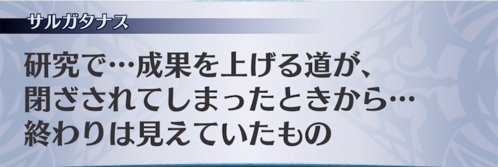 f:id:seisyuu:20211130095952j:plain