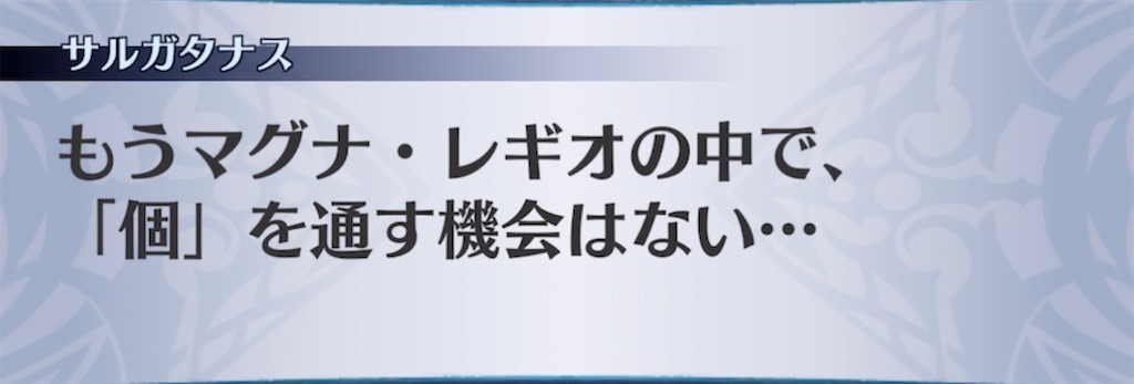 f:id:seisyuu:20211130095955j:plain