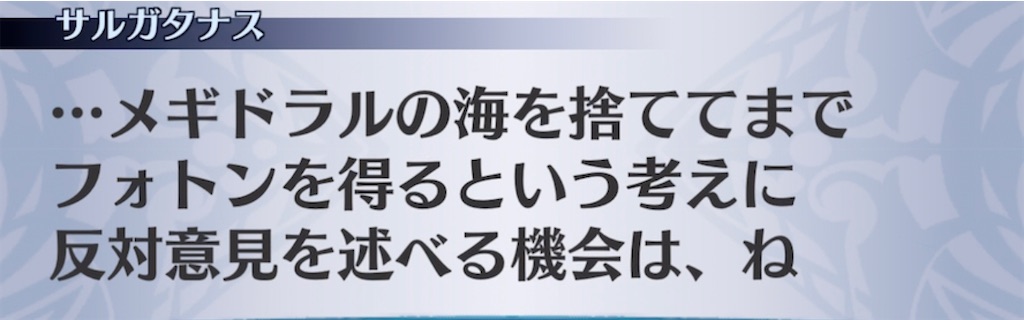 f:id:seisyuu:20211130100019j:plain