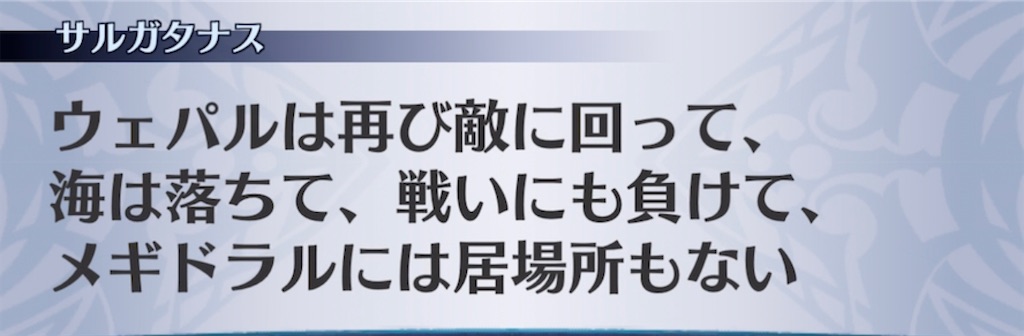 f:id:seisyuu:20211130100210j:plain