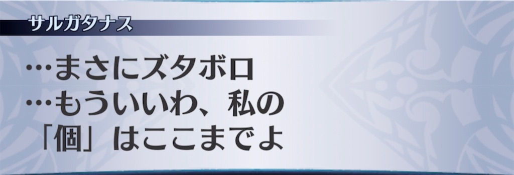 f:id:seisyuu:20211130100216j:plain