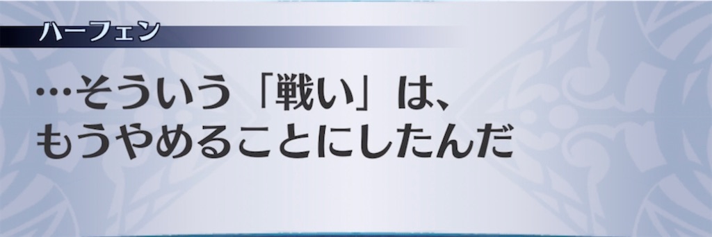 f:id:seisyuu:20211130100300j:plain