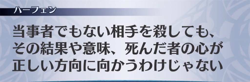 f:id:seisyuu:20211130102527j:plain