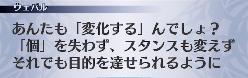 f:id:seisyuu:20211130102534j:plain