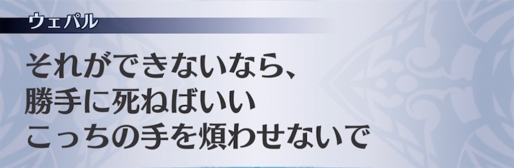 f:id:seisyuu:20211130103827j:plain