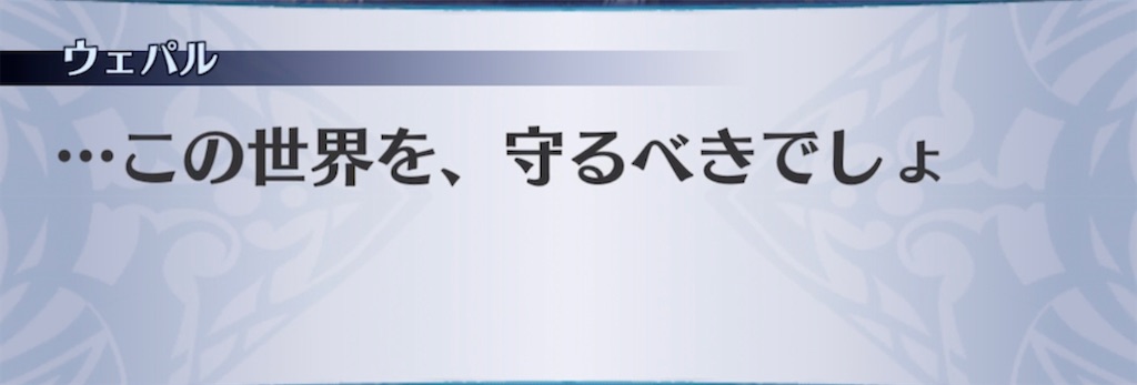 f:id:seisyuu:20211130110653j:plain