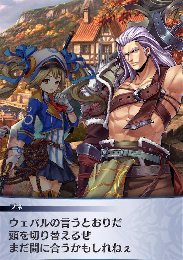 f:id:seisyuu:20211130110655j:plain