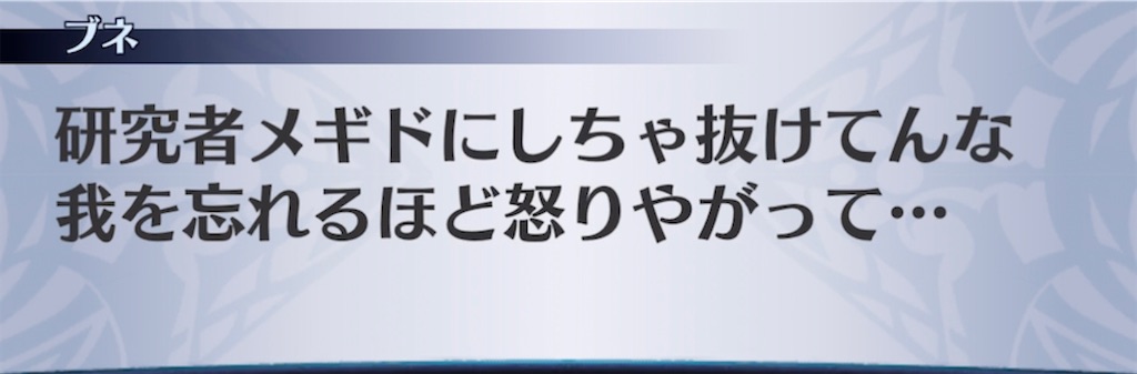 f:id:seisyuu:20211130111426j:plain