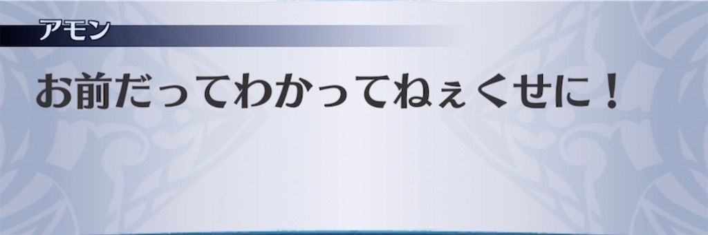 f:id:seisyuu:20211130115639j:plain