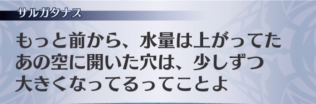 f:id:seisyuu:20211130130342j:plain