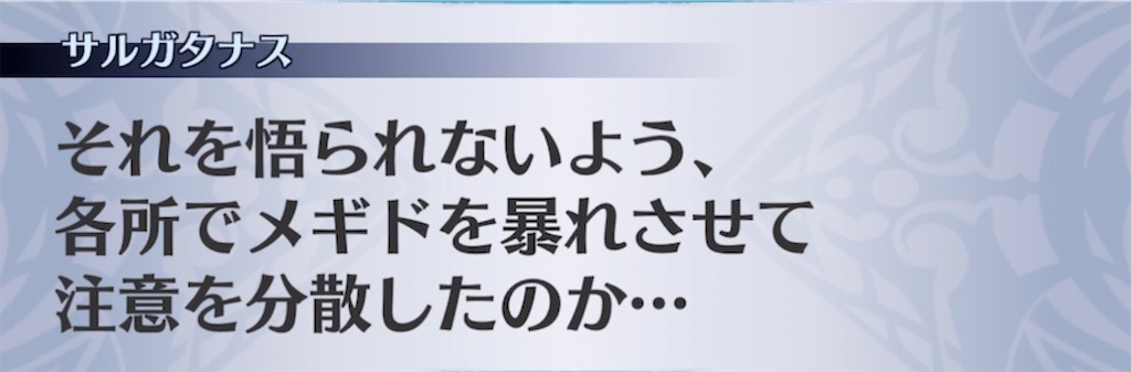 f:id:seisyuu:20211130130345j:plain
