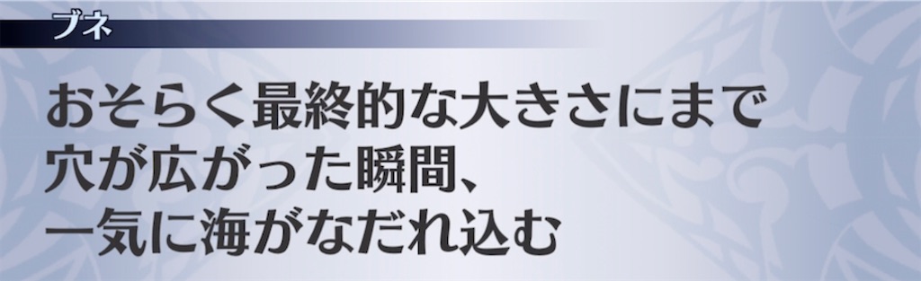 f:id:seisyuu:20211130130624j:plain