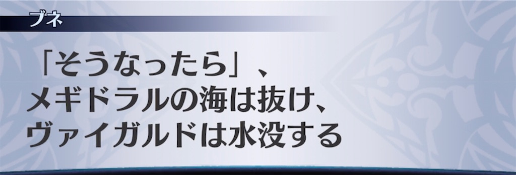 f:id:seisyuu:20211130130626j:plain