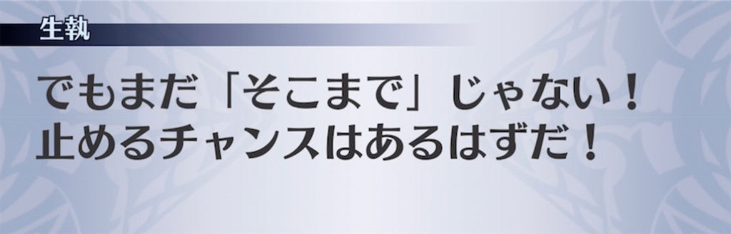f:id:seisyuu:20211130130746j:plain