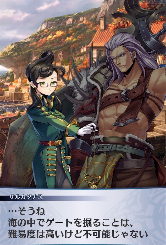 f:id:seisyuu:20211130130843j:plain