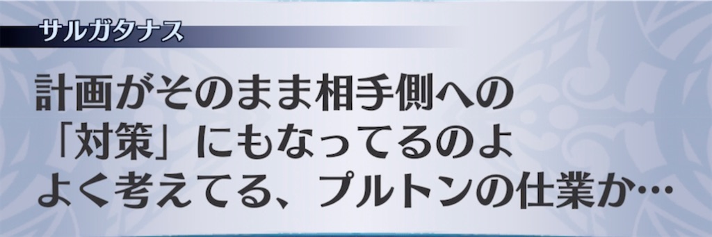 f:id:seisyuu:20211130130848j:plain