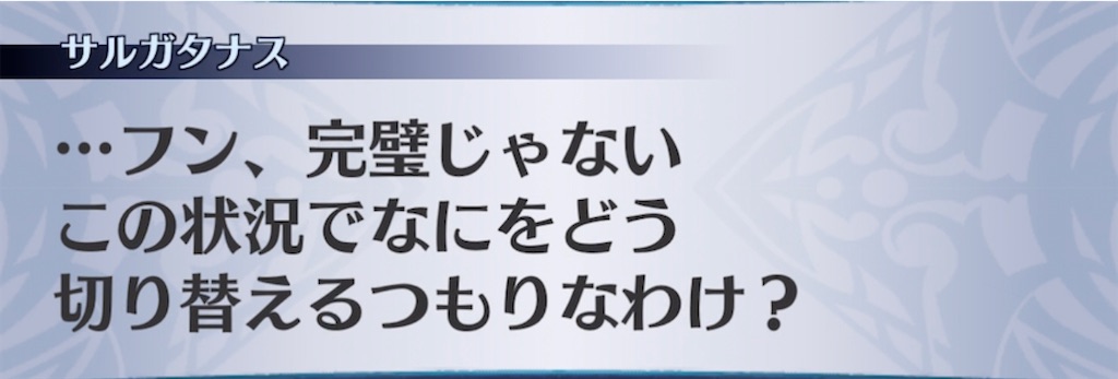 f:id:seisyuu:20211130130938j:plain