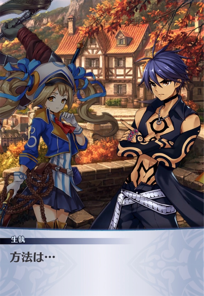 f:id:seisyuu:20211130131051j:plain