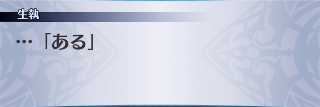 f:id:seisyuu:20211130131058j:plain