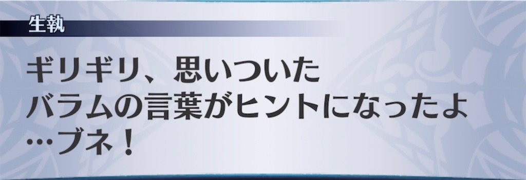 f:id:seisyuu:20211130131103j:plain