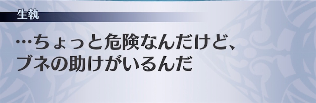 f:id:seisyuu:20211130131108j:plain