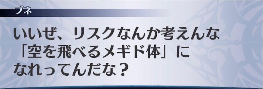 f:id:seisyuu:20211130131110j:plain