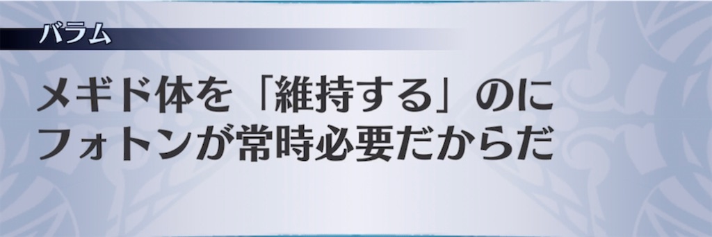 f:id:seisyuu:20211130131151j:plain