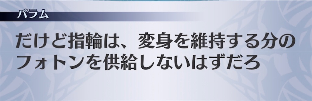 f:id:seisyuu:20211130131153j:plain