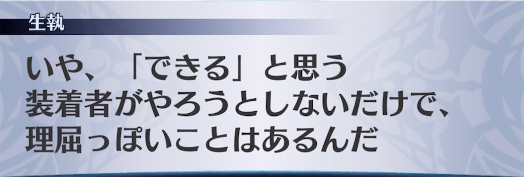 f:id:seisyuu:20211130131228j:plain