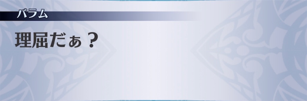 f:id:seisyuu:20211130131230j:plain