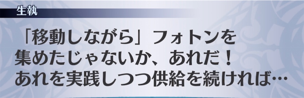 f:id:seisyuu:20211130131344j:plain