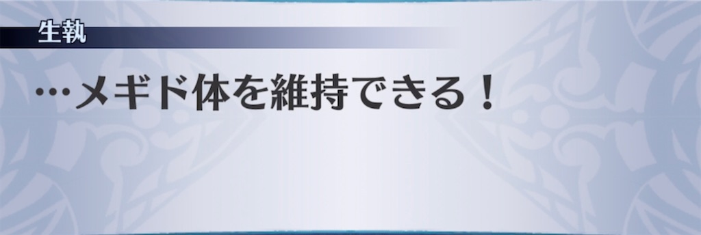 f:id:seisyuu:20211130131348j:plain