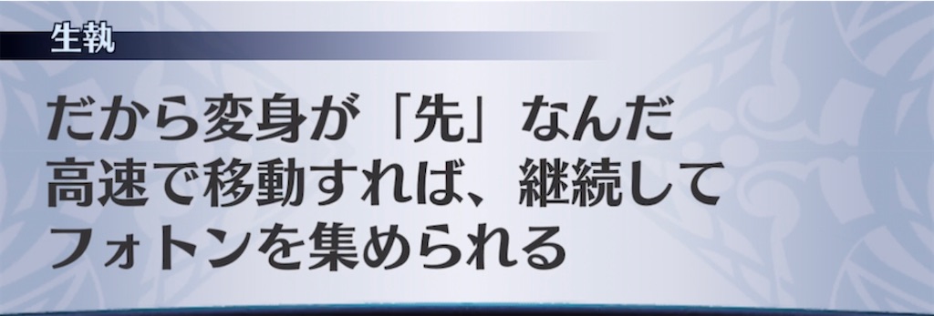 f:id:seisyuu:20211130131452j:plain