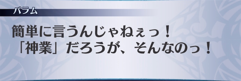 f:id:seisyuu:20211130131458j:plain
