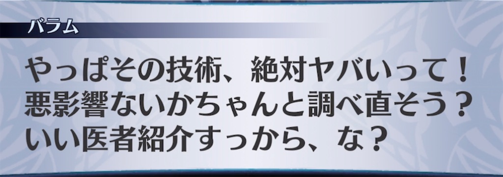 f:id:seisyuu:20211130131531j:plain