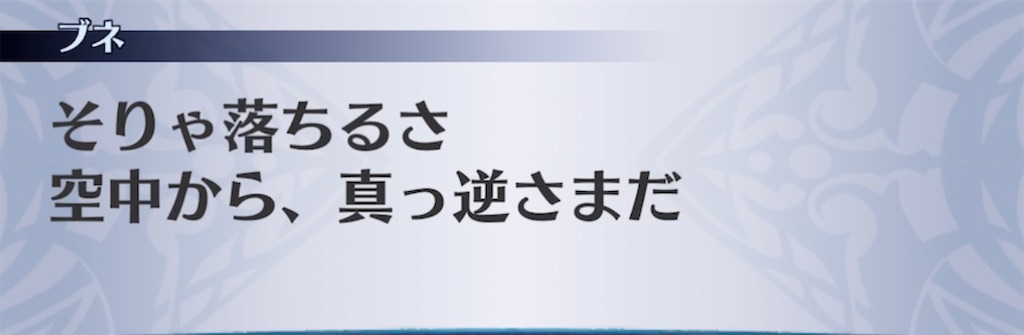 f:id:seisyuu:20211130131613j:plain