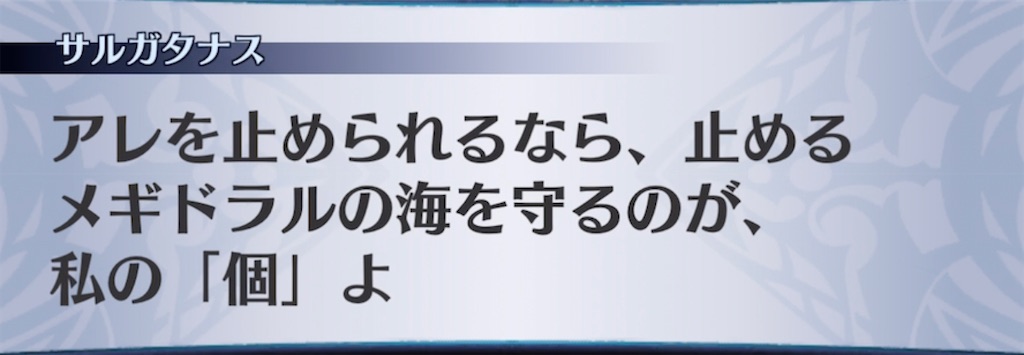 f:id:seisyuu:20211130131723j:plain