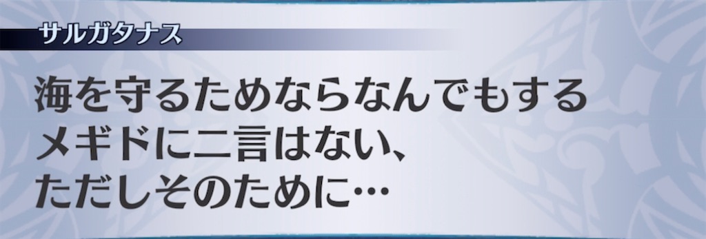f:id:seisyuu:20211130131725j:plain