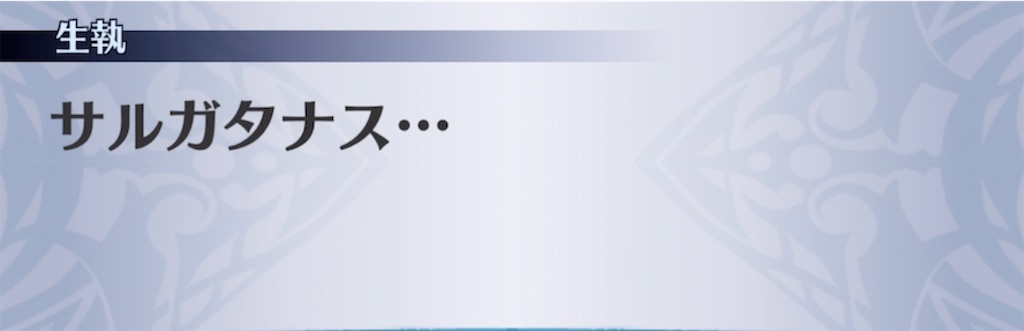 f:id:seisyuu:20211130131729j:plain