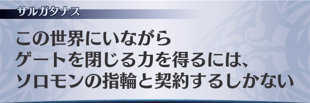 f:id:seisyuu:20211130131802j:plain