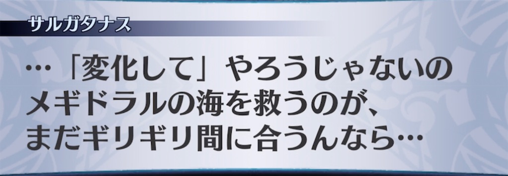f:id:seisyuu:20211130131924j:plain
